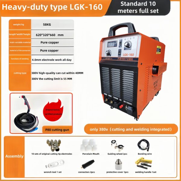 LGK-160 plasma cutting machine - Image 3
