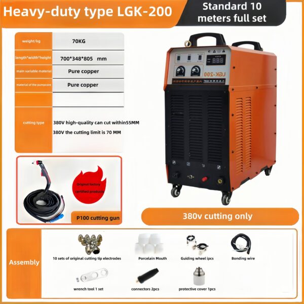 LGK-200 plasma cutting machine