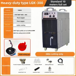 LGK-300 plasma cutting machine