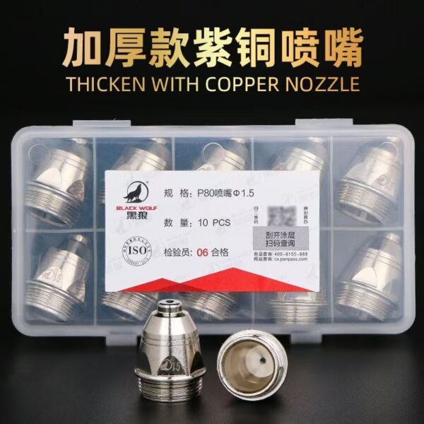 P80 Plasma Torch Head Electrode Nozzle TA-K095 - Image 4