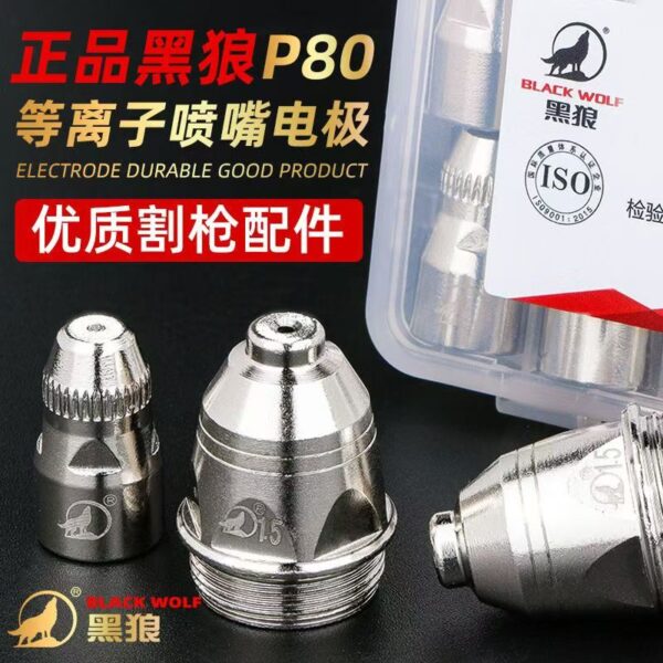 P80 Plasma Torch Head Electrode Nozzle TA-K095 - Image 5